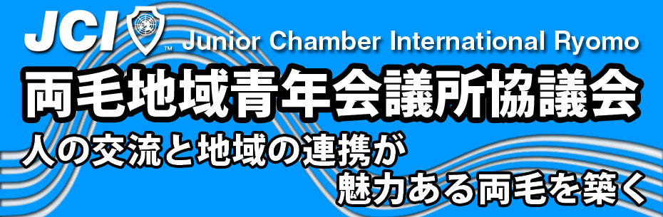 両毛6JC